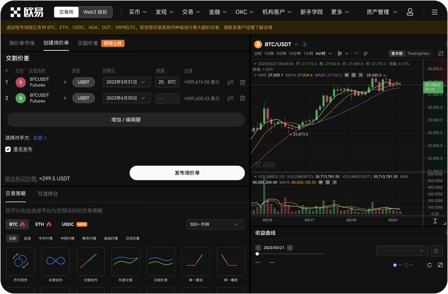 平台如何保障用户资金安全